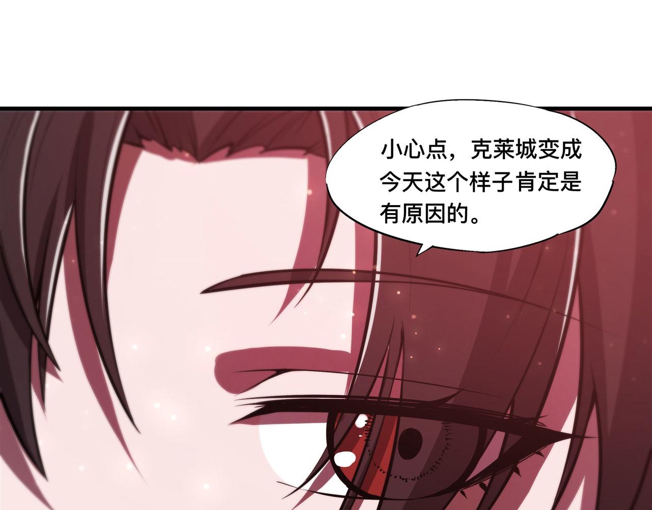 第249话 封印87