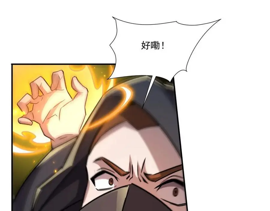 第301话 是她？！110