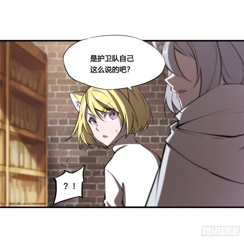 第123话 警告30
