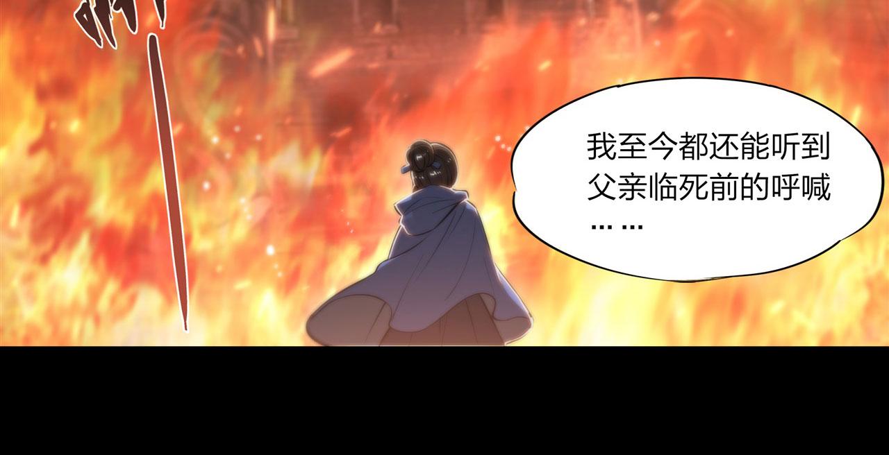 第243话 羊入虎口14