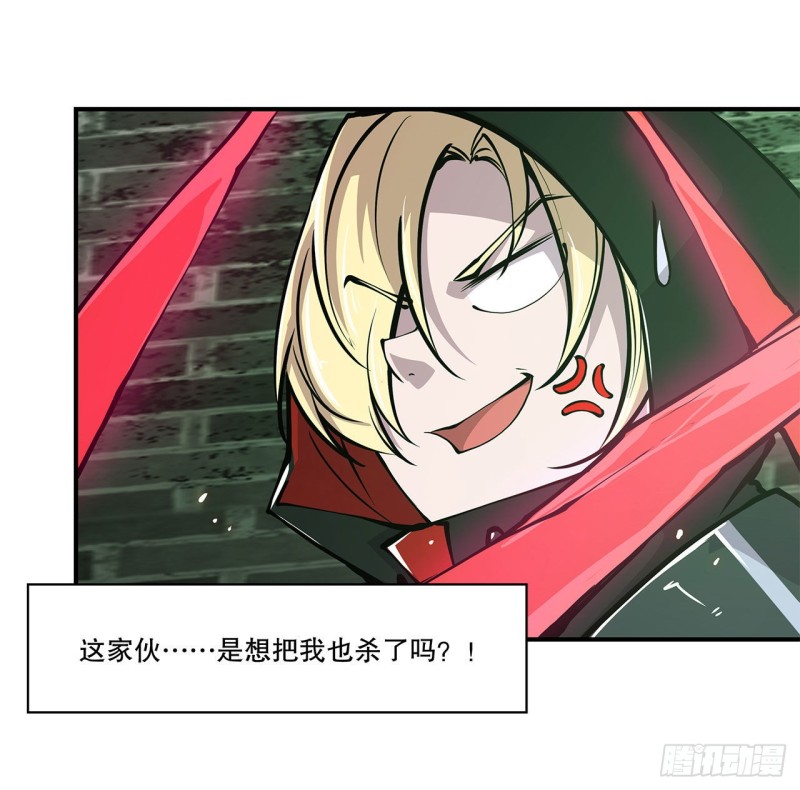第64话 救我20