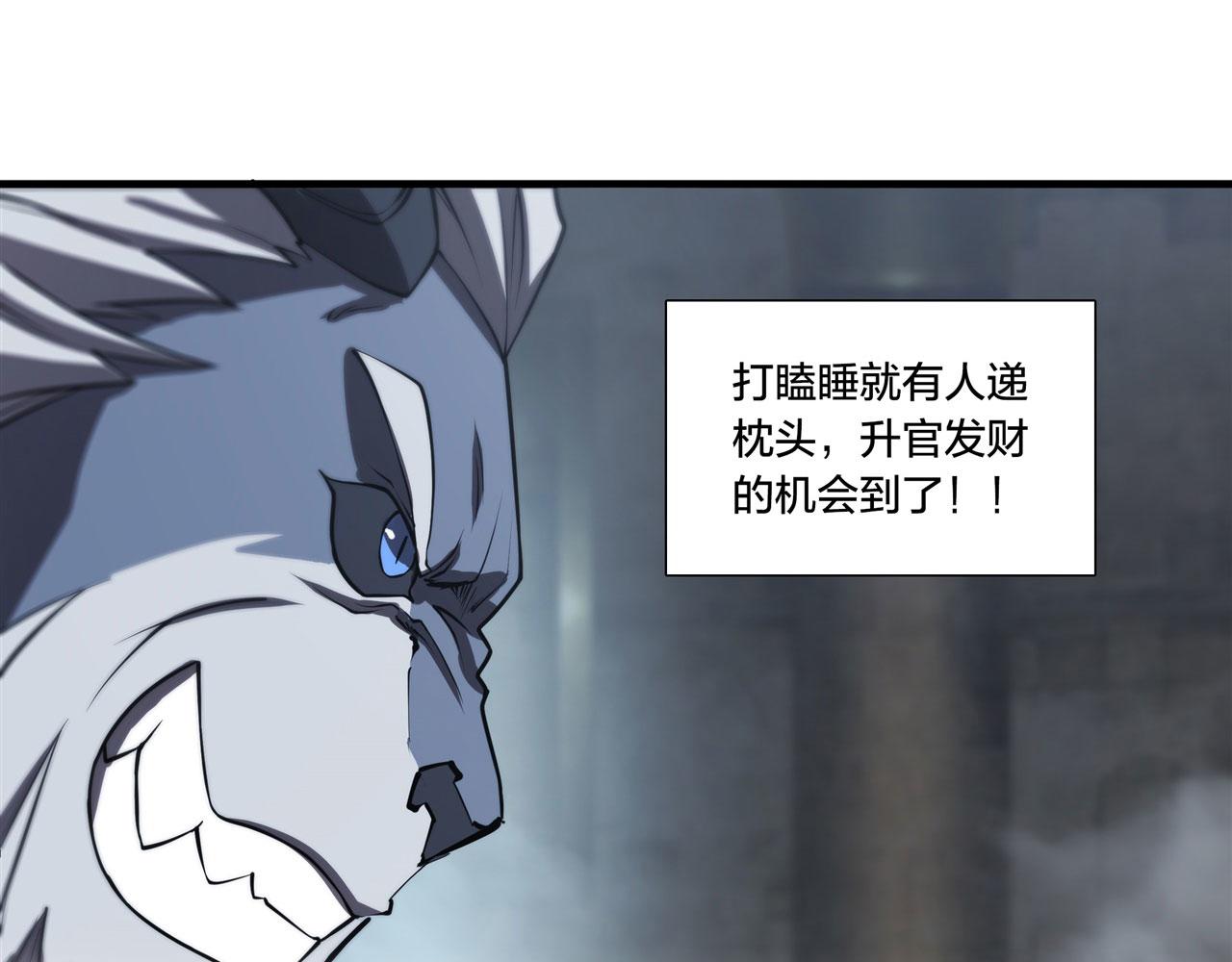 229 攻城59