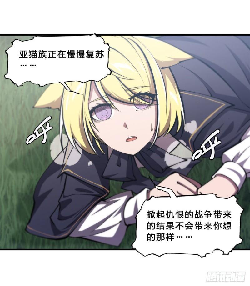 194 将计就计40