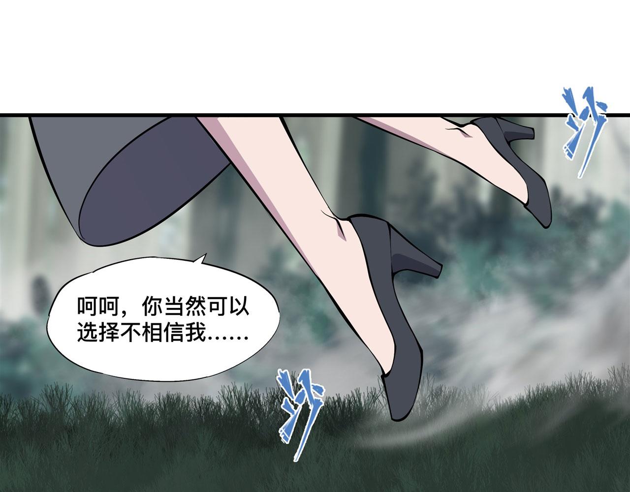 228 拯救的代价72