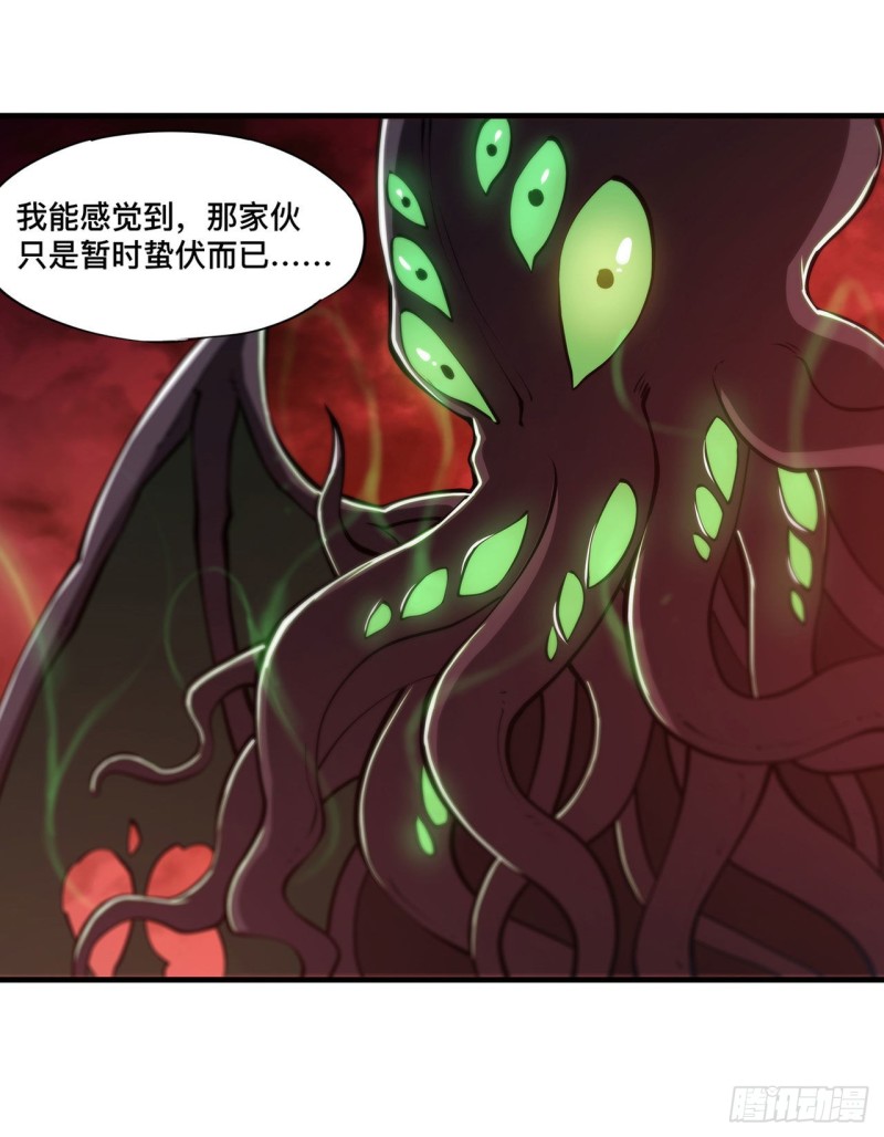 第110话 最后的荣耀36