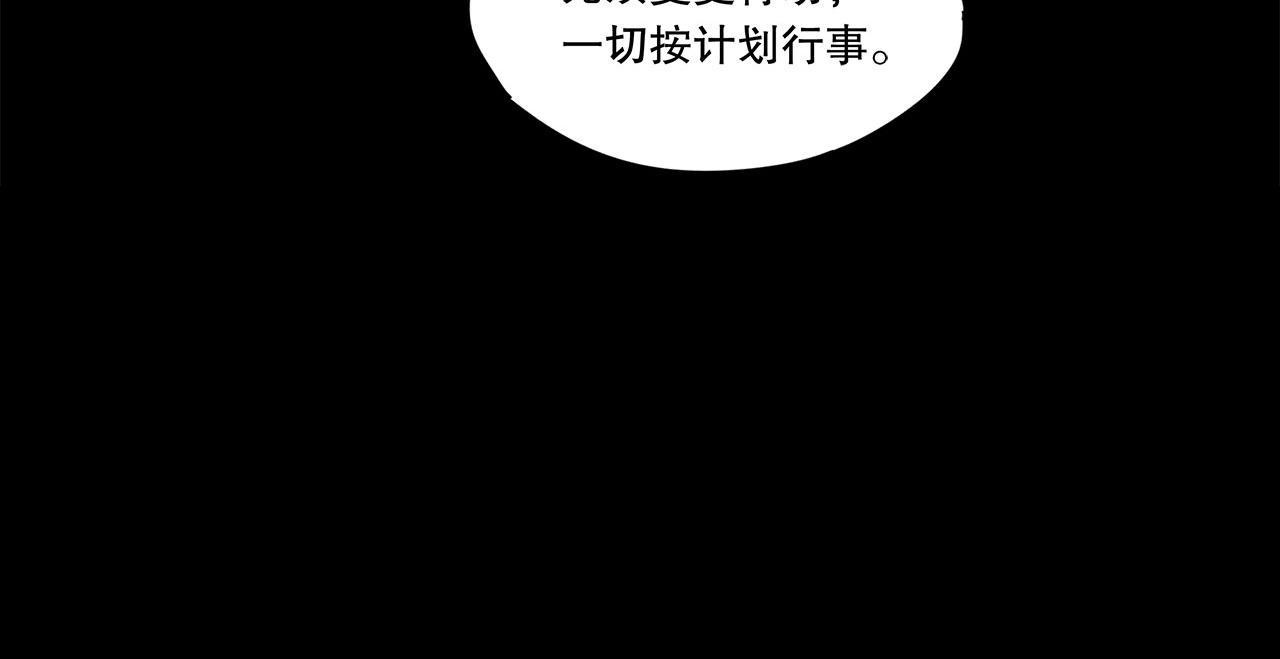 第20话56