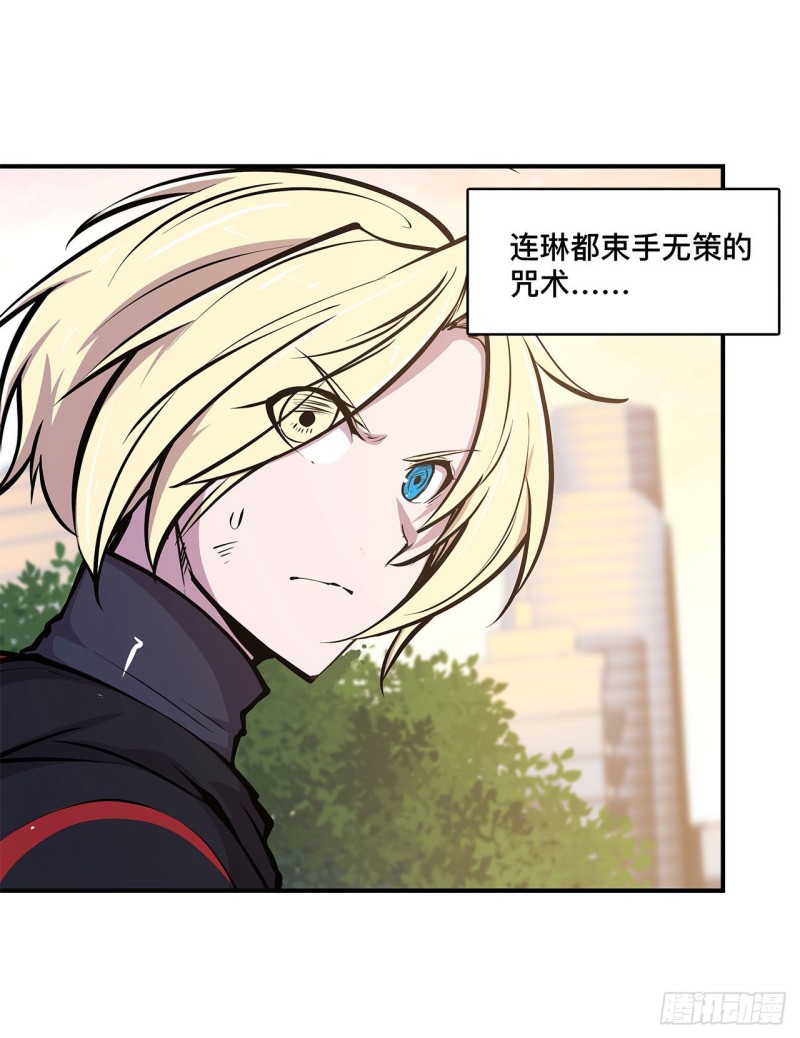 第75话 不想再失去34