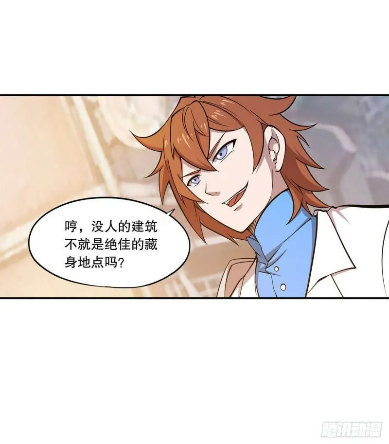 第01话45