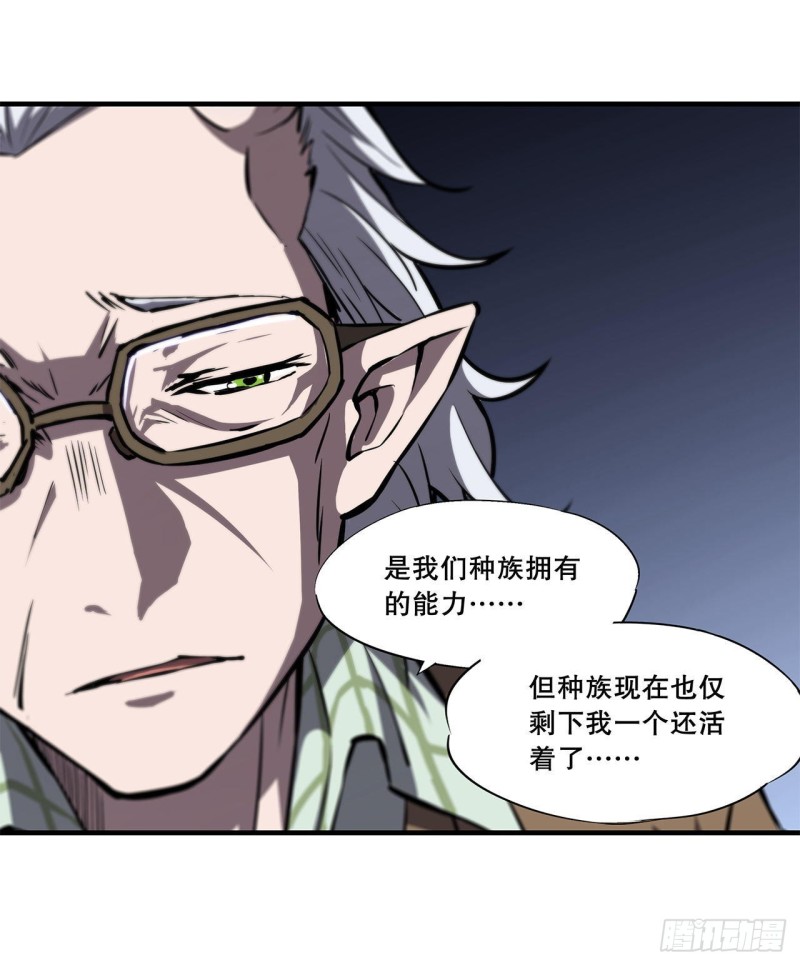 第148话 坚守19