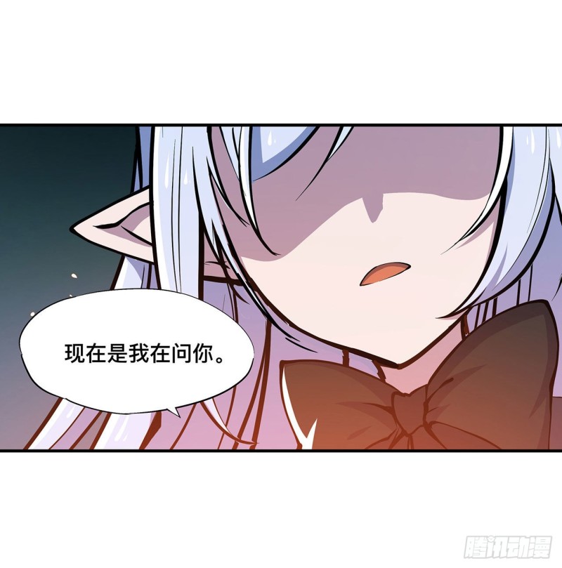 第73话 咱不是来交涉的12