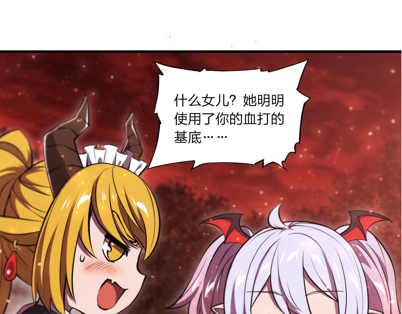 第248话 姐姐大坏蛋11