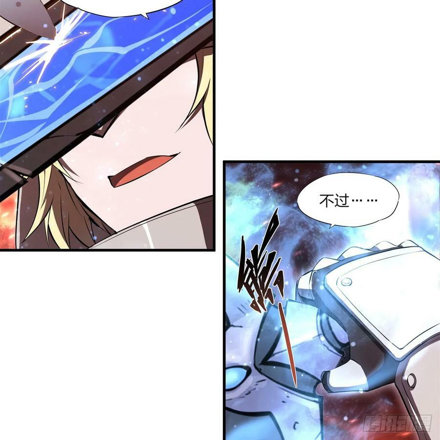 第263话 到达莱福诺29