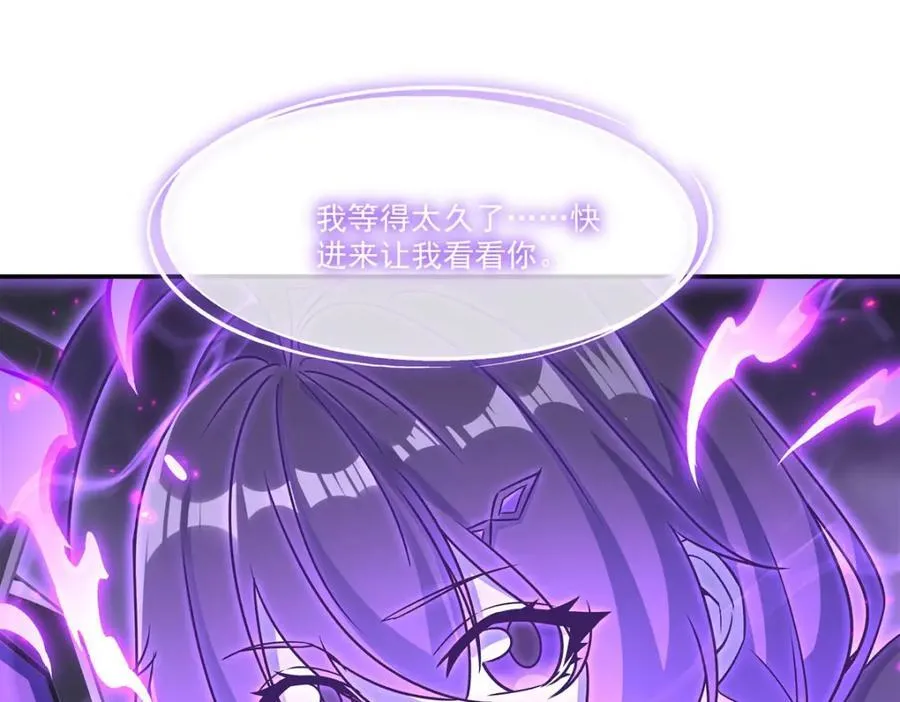 第309话 我的主人3