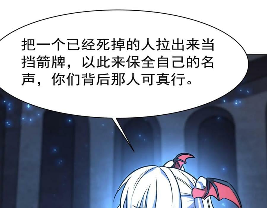 第277话 捉拿89