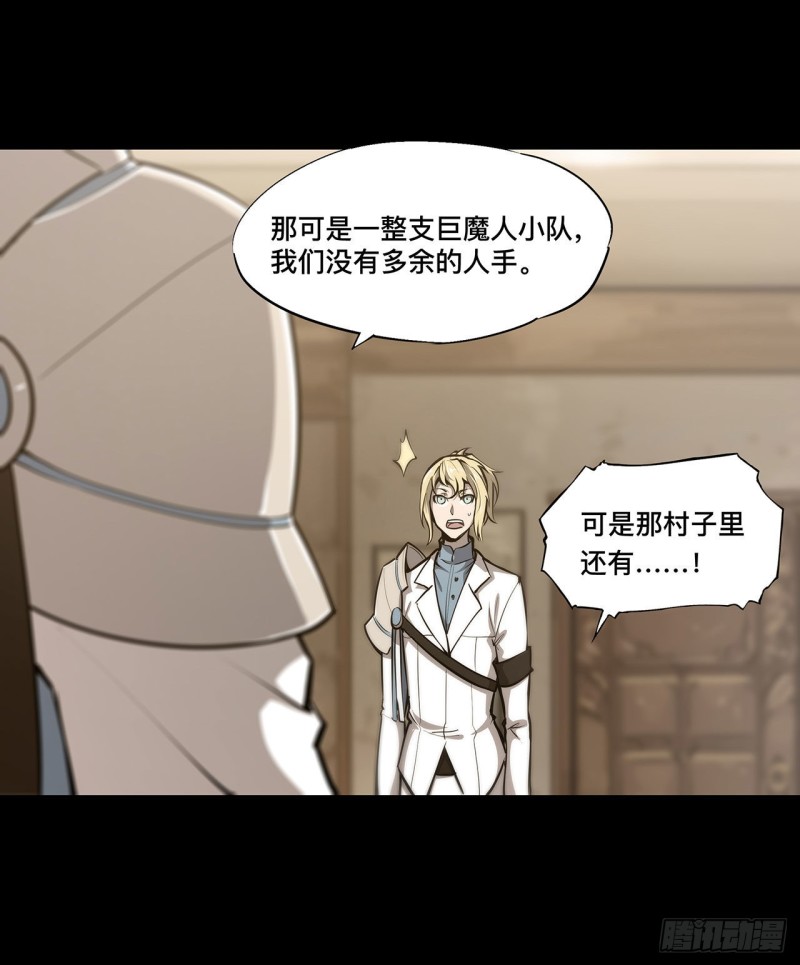 第98话 你若仍是天辉7