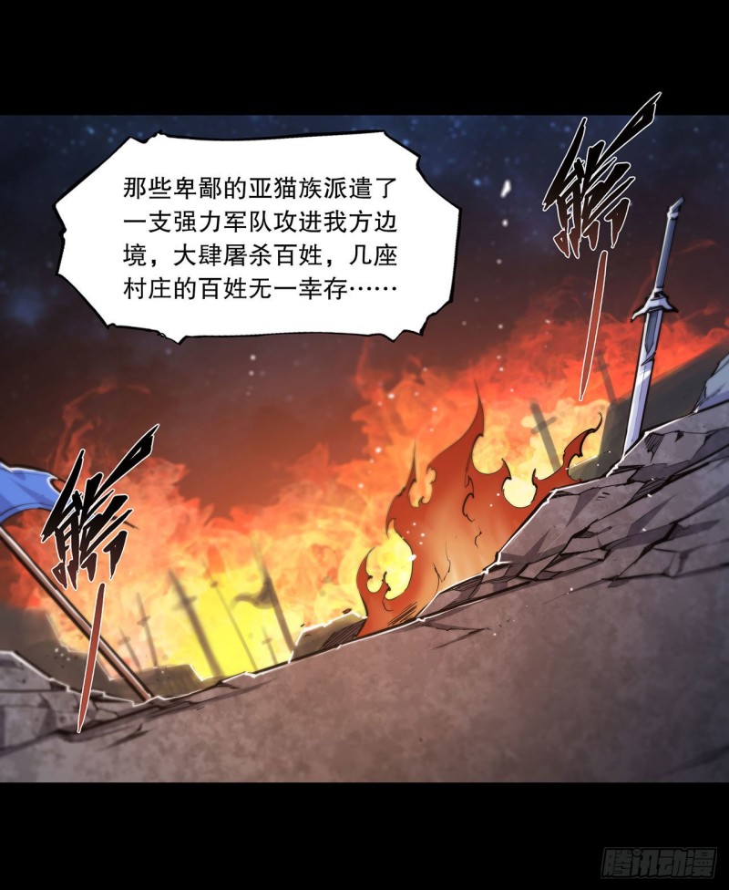 第121话 正义vs信义11