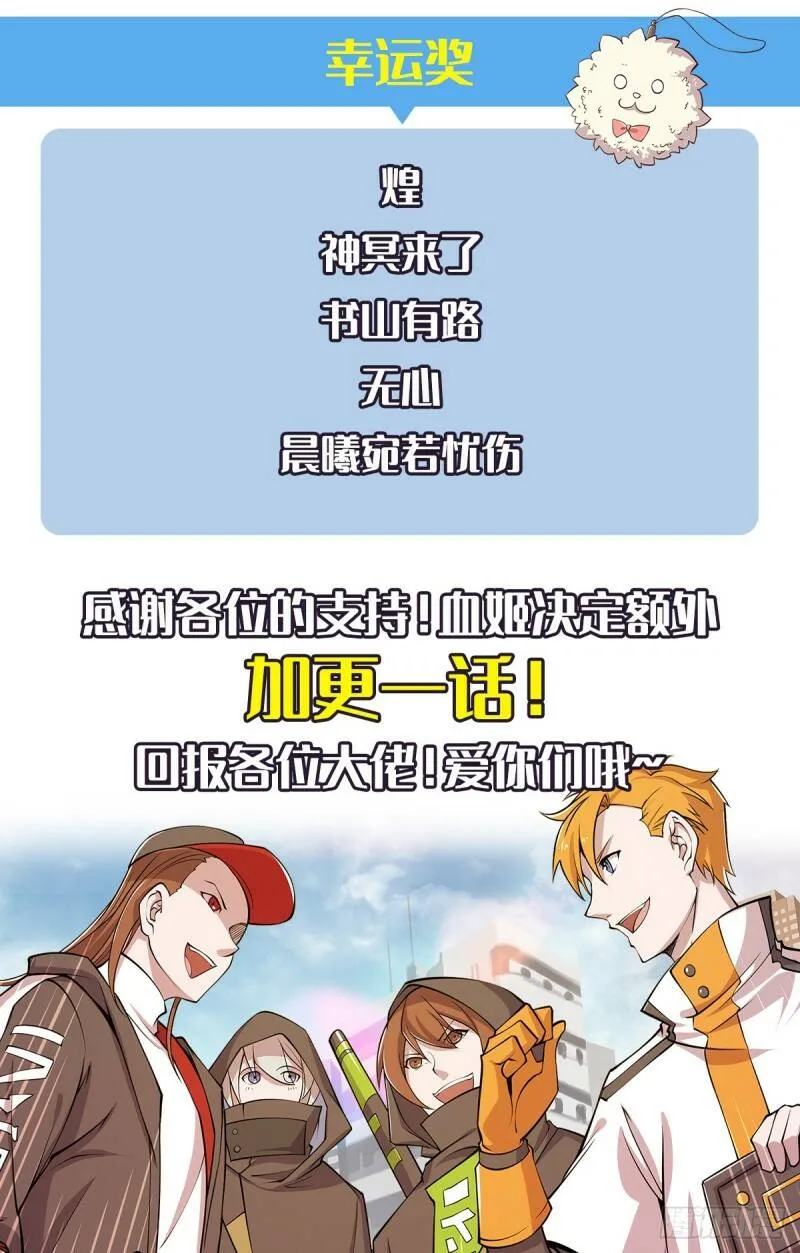第15话35