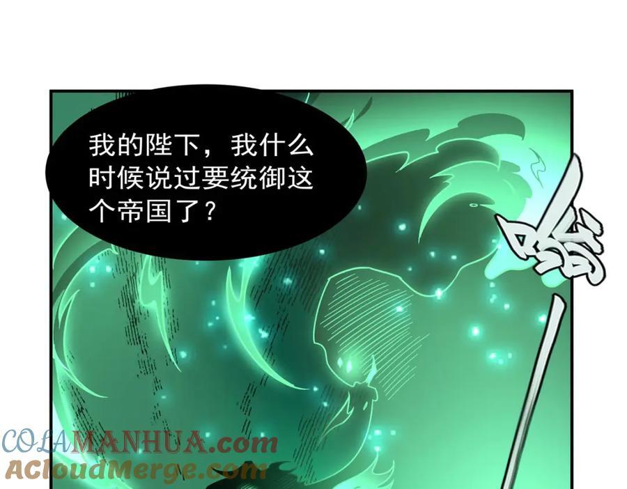 第284话 皇位之争60