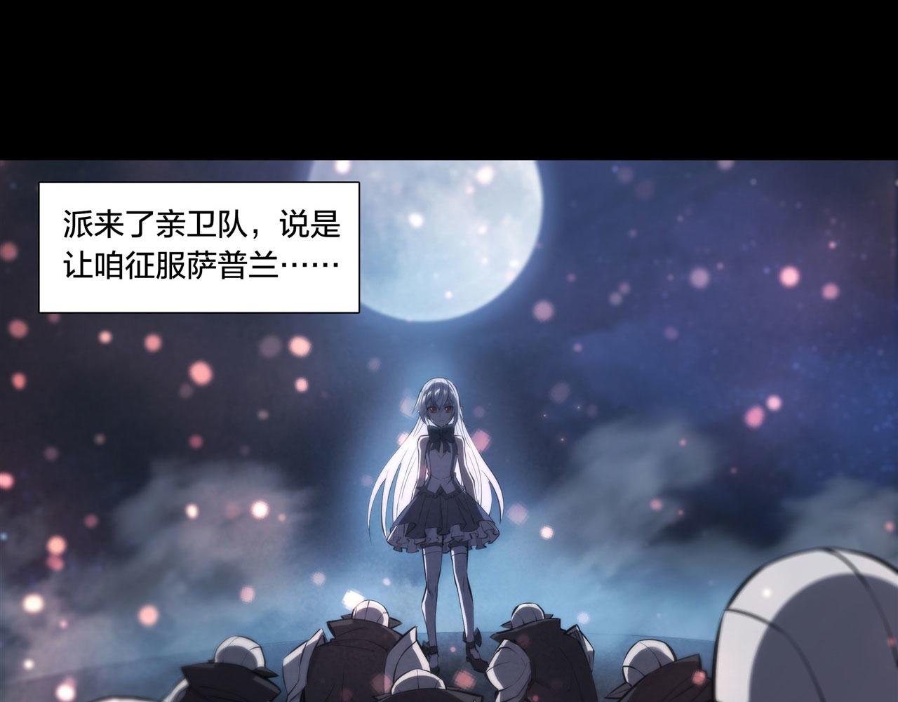229 攻城11