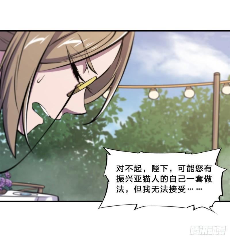 194 将计就计42