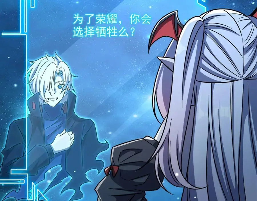 第300话 终局x变化134