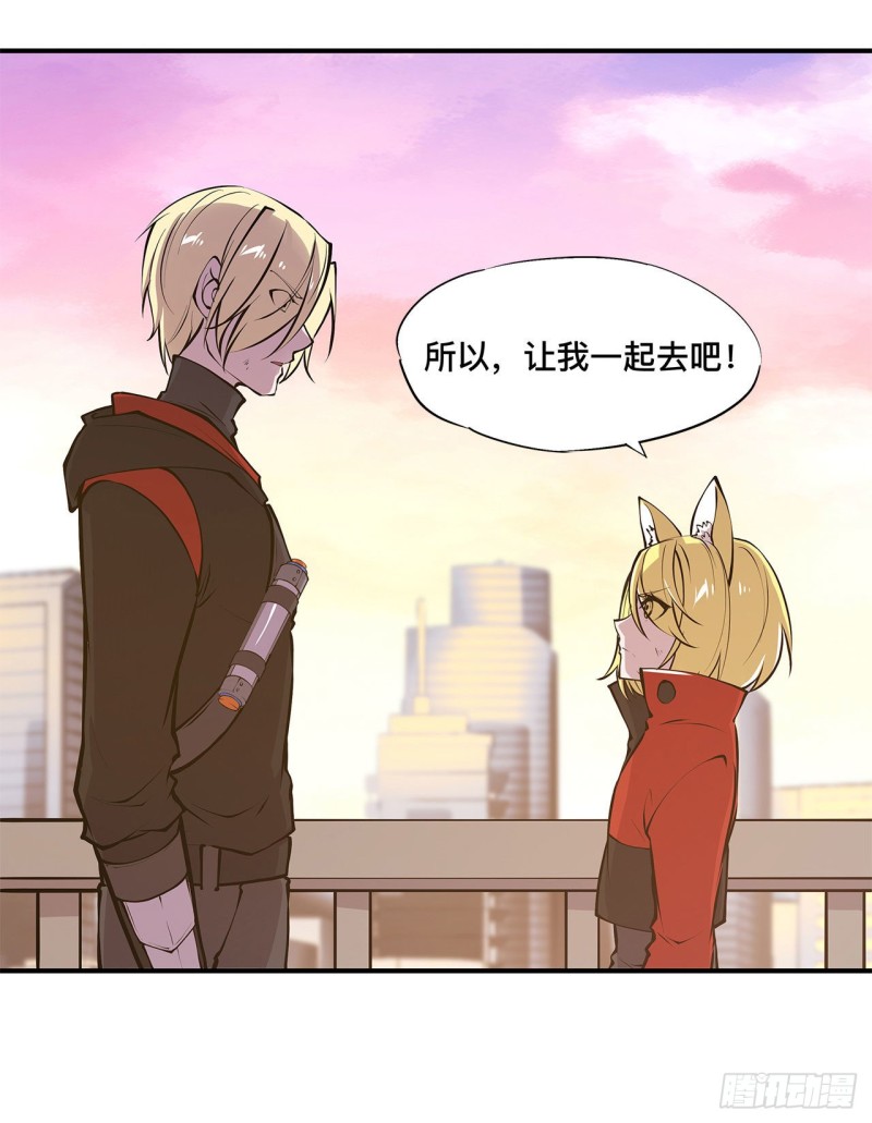第75话 不想再失去14