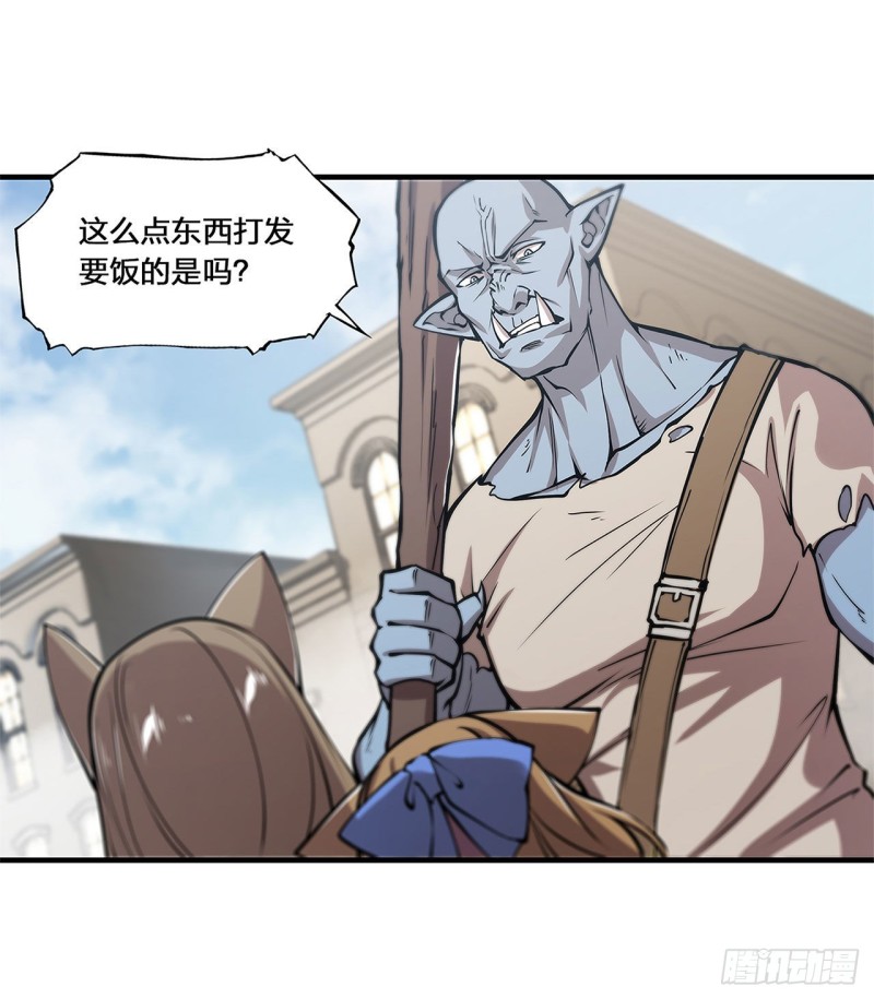 第123话 警告23