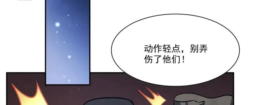 第295话 深入敌营70