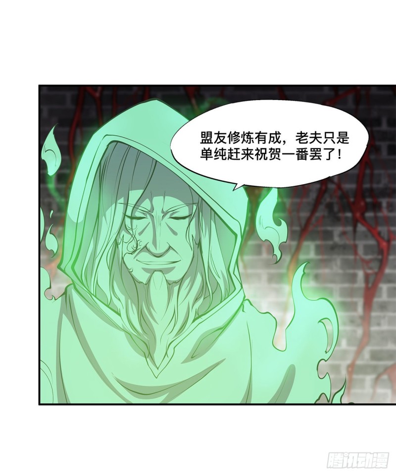 第87话 魔化23