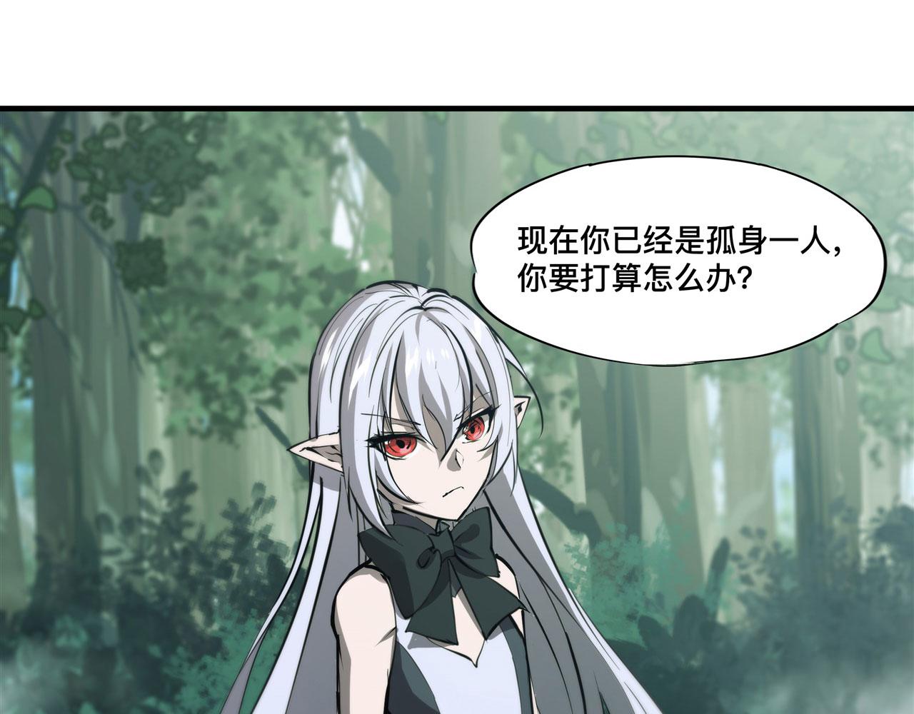 228 拯救的代价41