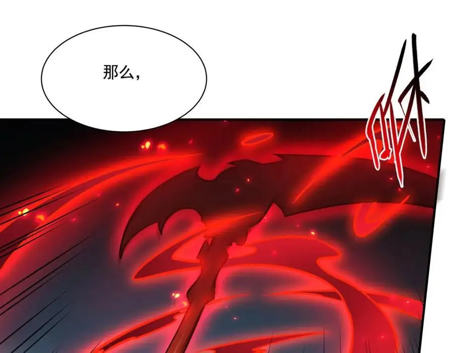 第300话 终局x变化27