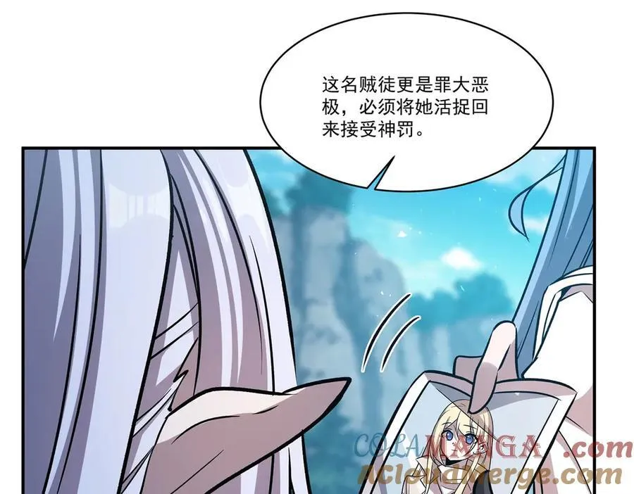 第325话 再会月骑士56