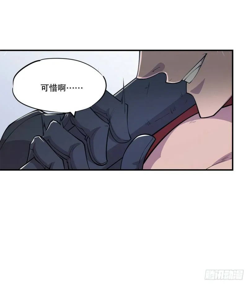 第13话8
