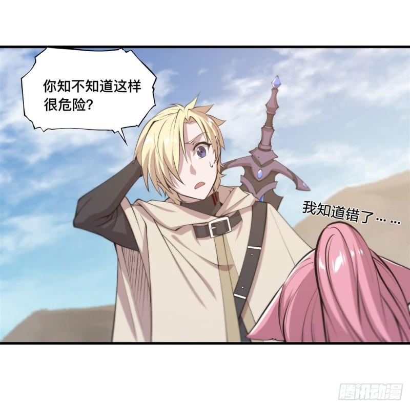 189 英雄救美18