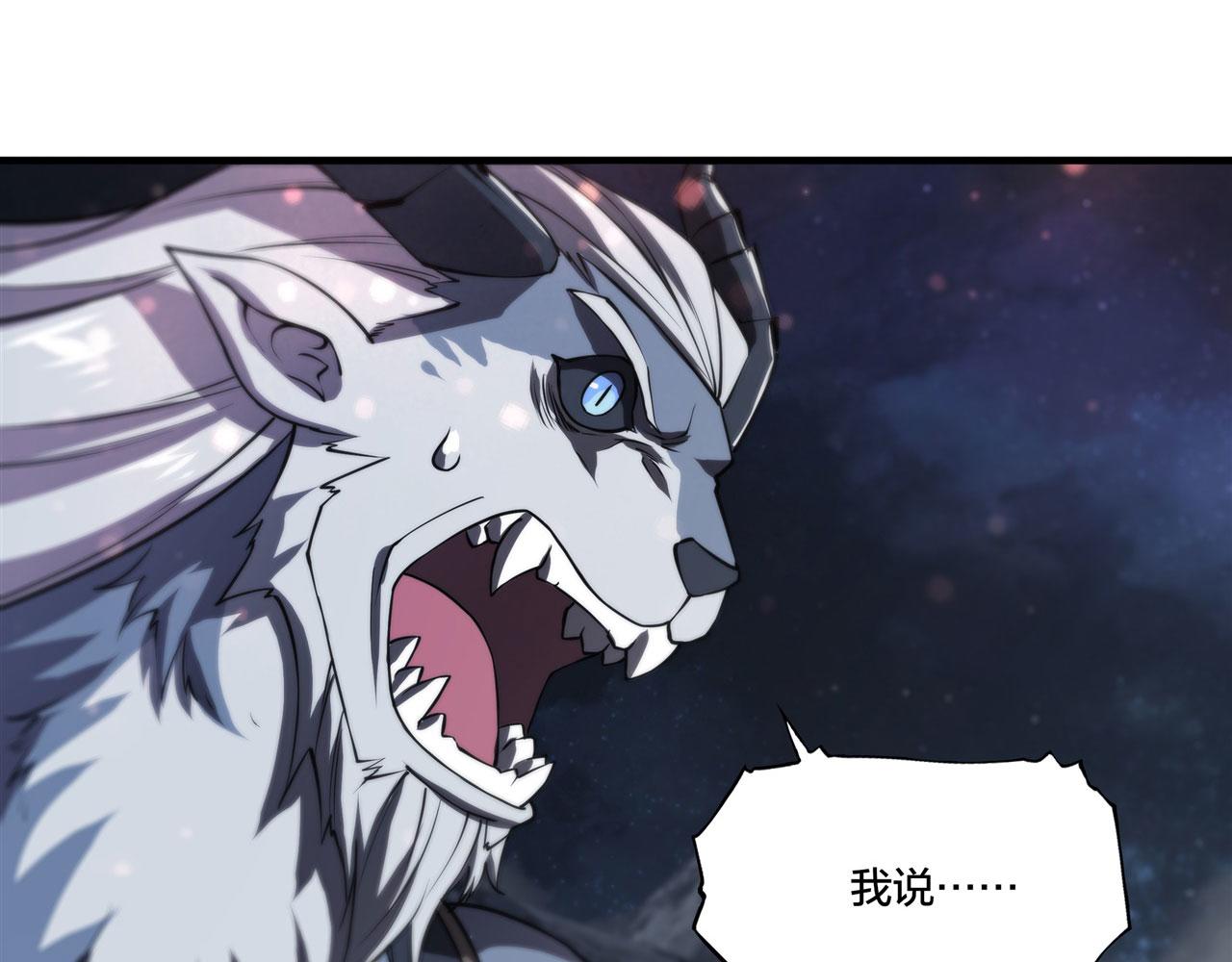 229 攻城113