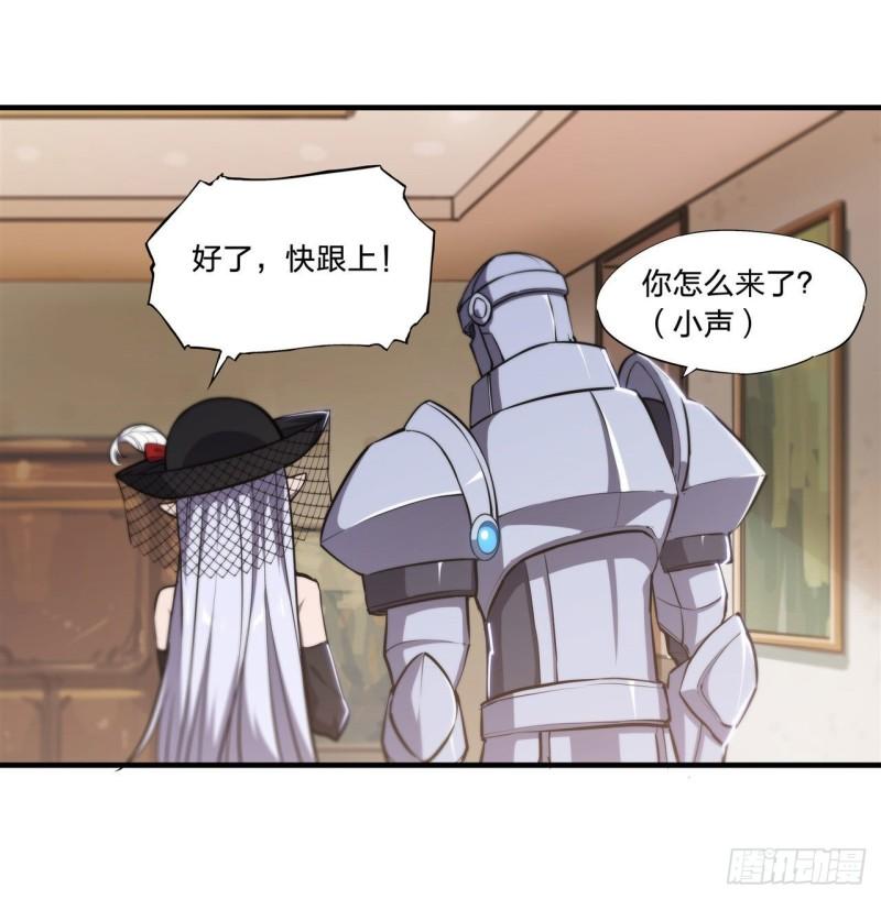 177 意外的嘉宾13