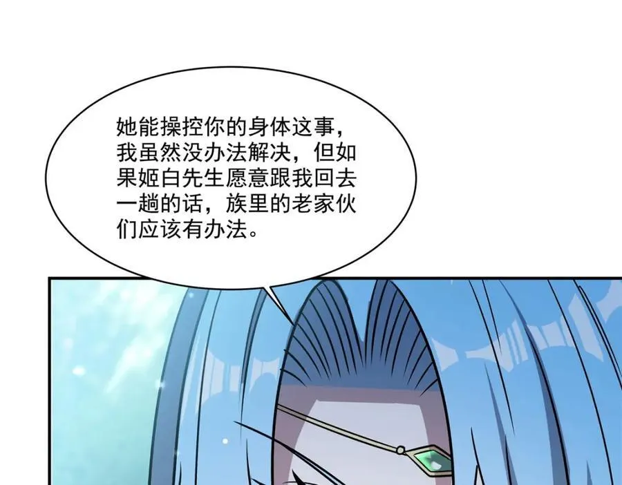 第307话 冥冥注定26