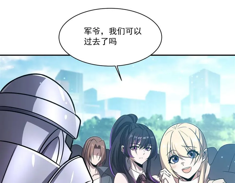 第320话 掠夺初吻7