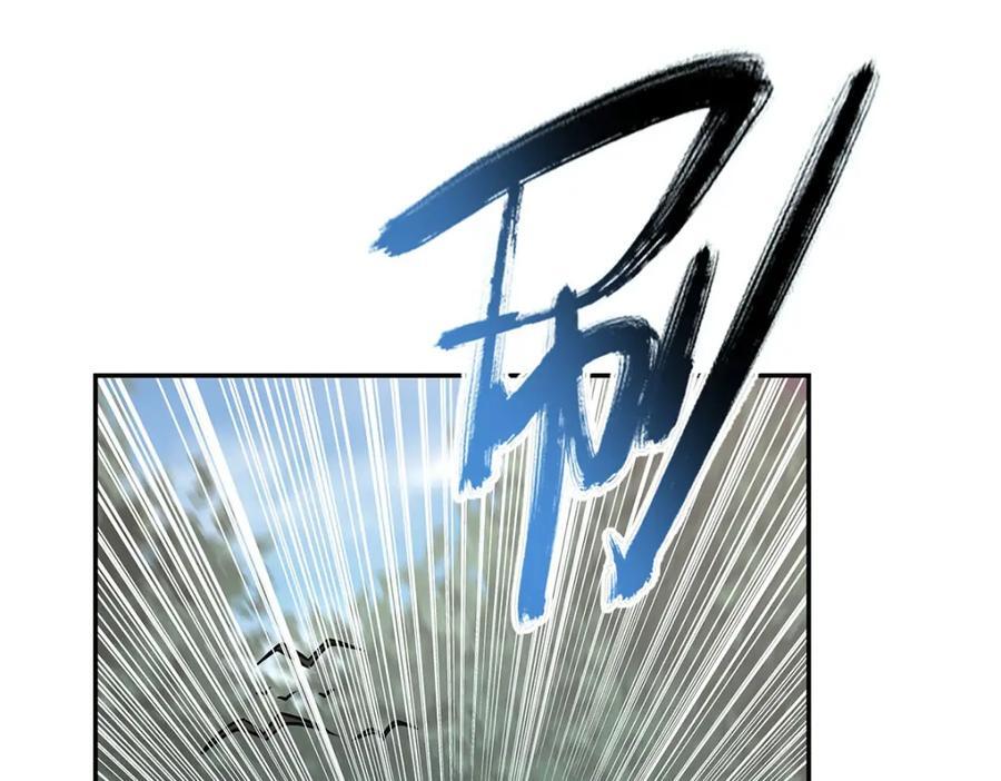 第290话 专属惩罚87