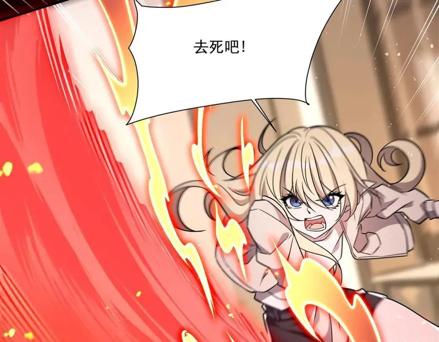 第311话 暴露9