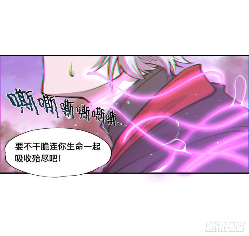 第97话 姬白觉醒11