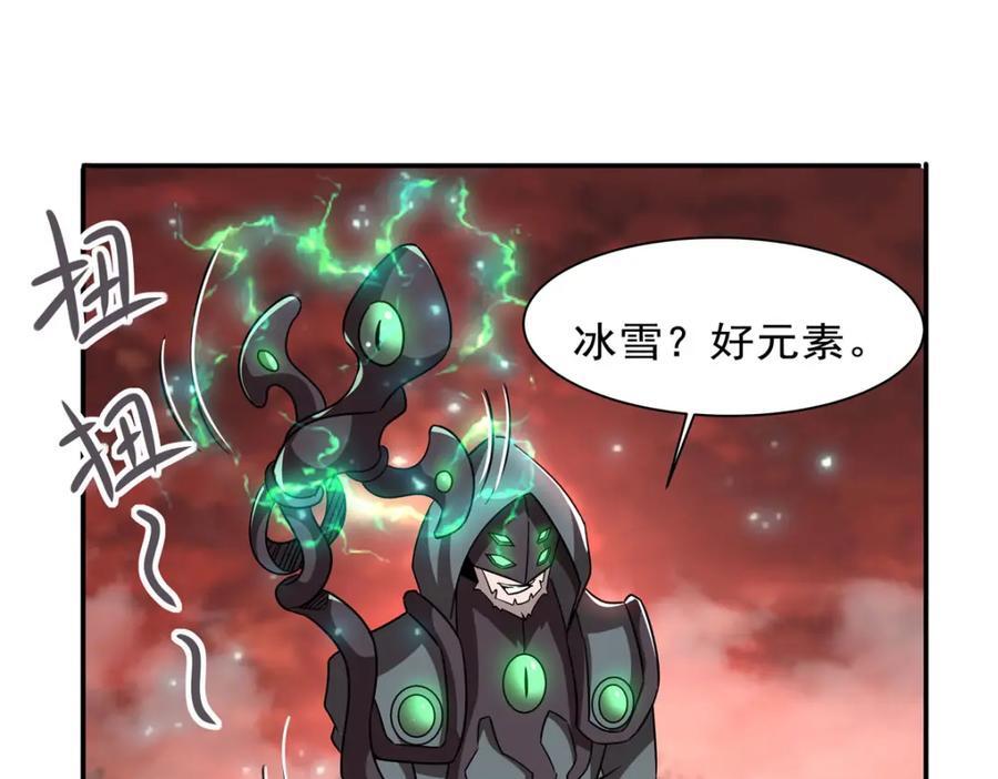 第285话 开战（有福利）103