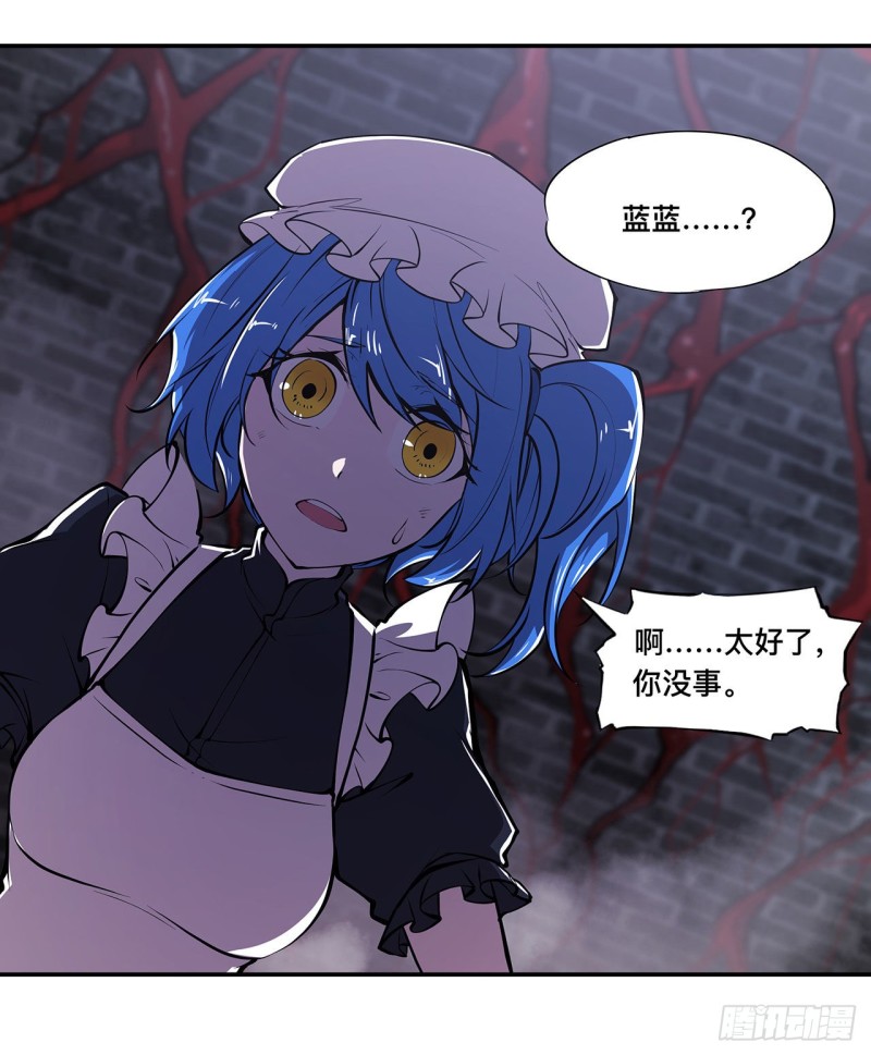第89话 支援26