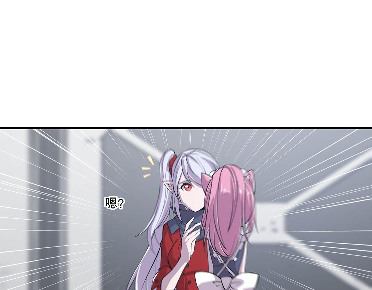 第16话19