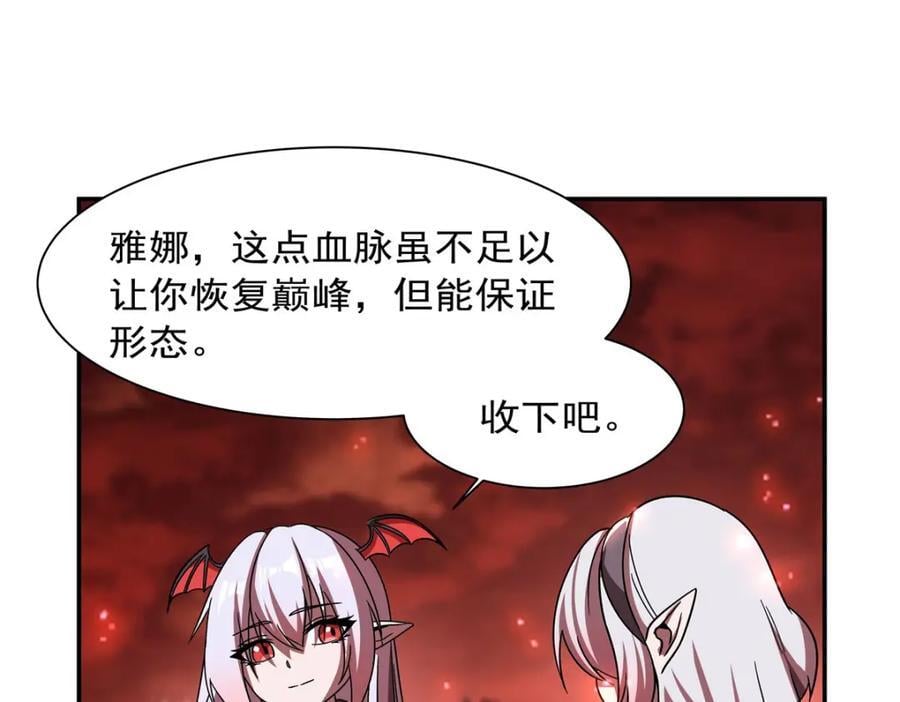 第287话 摆平一切53