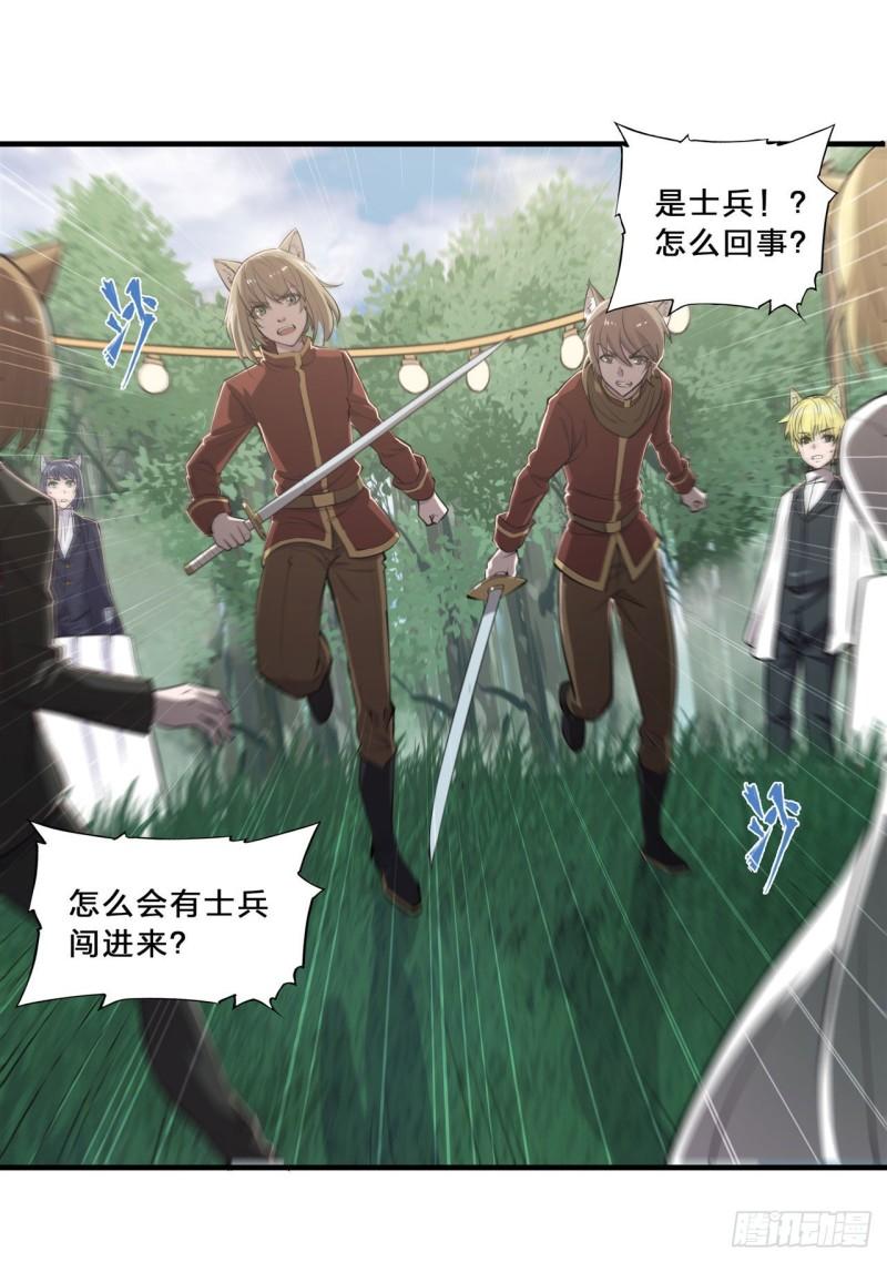 194 将计就计15
