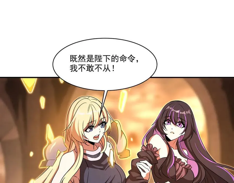第316话 更改的世界线110