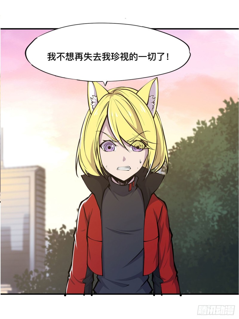 第75话 不想再失去13