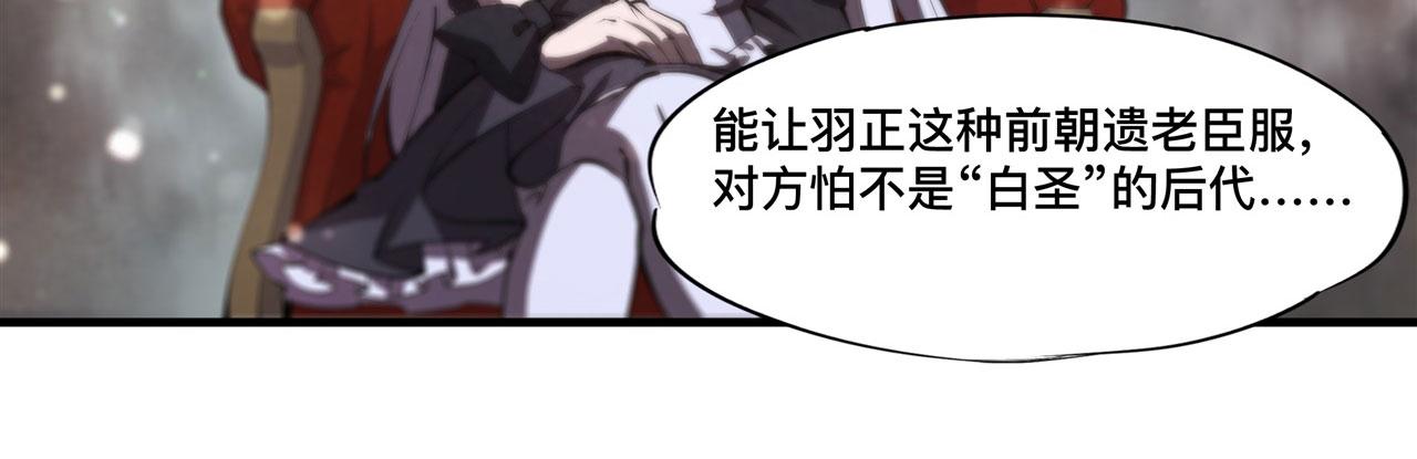 第231话 由咱来掌管48