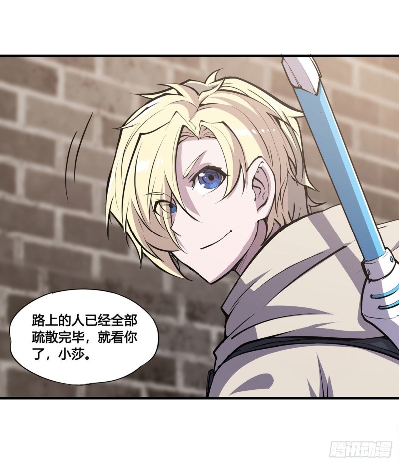 第126话 到此为止7